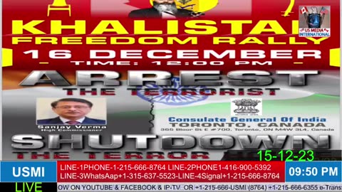 JSD USMI Dec 15, 2023