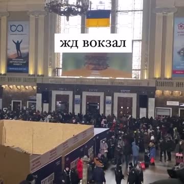 Kiev, railway station