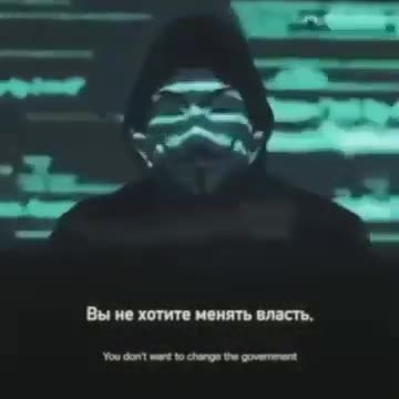Hackers of an anonymous group promised to empty the accounts of Russians and send funds to Ukraine