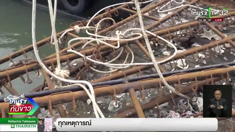 จับเรือประมงลักลอบคราดปลิงน่านน้ำไทย | 15-10-65 | ไทยรัฐทันข่าว