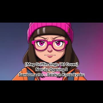 [Meg Griffin sings/AI Cover] Naruto Opening 5 Sambomaster - Seishun Kyōsōkyoku