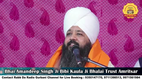 Je Tusi Na Pharde Baah || Bhai Amandeep Singh Ji Bibi Kaulan Ji Wale