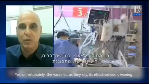 Latest From Israel - 95% of Severe Hospitalised Cases and 85-90% are Fully 'Vaccinated'