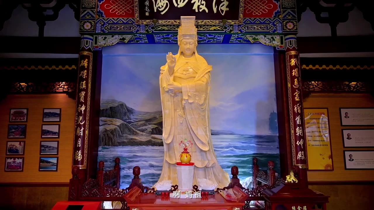 《天下媽祖》MV上線!獻禮湄洲媽祖巡安莆田