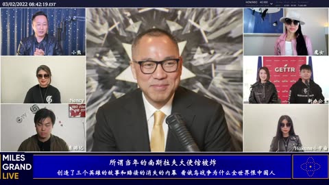 20220302 乌克兰救援人道关怀 俄乌战争中国人遭恨 核战与全球经济崩溃 新中国联邦之大拯救