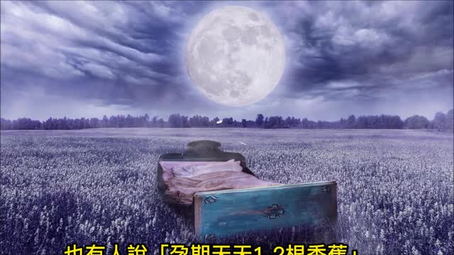睡覺小腿抽筋! 防範抽筋食物