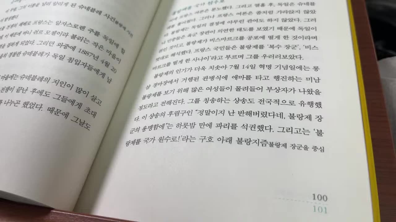 마이너리티세계사,츠루오카사토시,프린세스다이애, 찰스황태자,조지3세,하노버선제후,조지아우구스투스,프레드릭,해밀턴공작,가톨릭교도,피츠허버트,스캔들,정신착란,파경, 노스수상