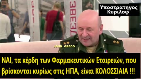 #ΑΠΑΣΦΑΛΙΣΕ Ο ΠΟΥΤΙΝ !!!🇷🇺🆘🇷🇺🆘🇷🇺