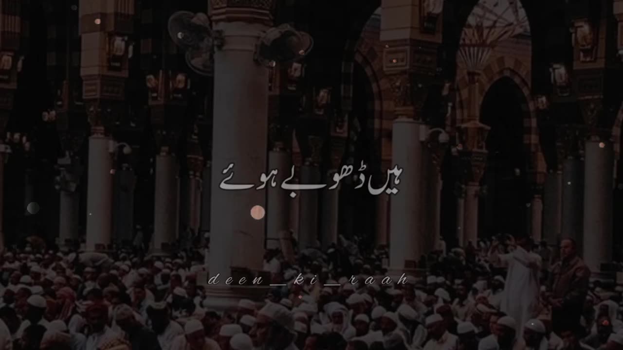 Shab-e-barat status