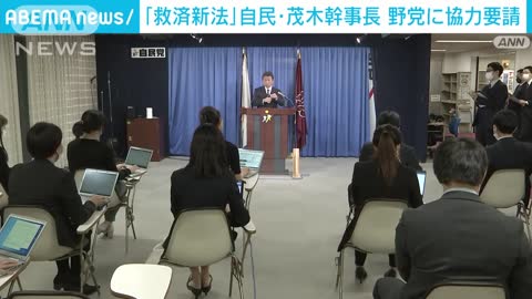 【旧統一教会】自民・茂木幹事長 新法成立に向け野党に協力要請(2022年11月9日)