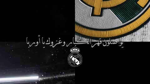 Hala_Madrid