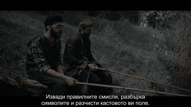 "ЗАМИСЪЛ" - 2019г. Не е обикновен игрален филм.