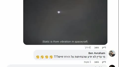 הנחיתה על הירח המבויימת ( הוקם מימון המונים למען החזרת האסטרונאט שנשאר לצלם את ההמראה)