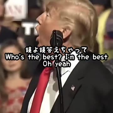 MASHLE マッシュル anime x TRUMP viral Japanese MASHUP #MASHLE #マッシュル #Trump #Japan #blingbangbangborn