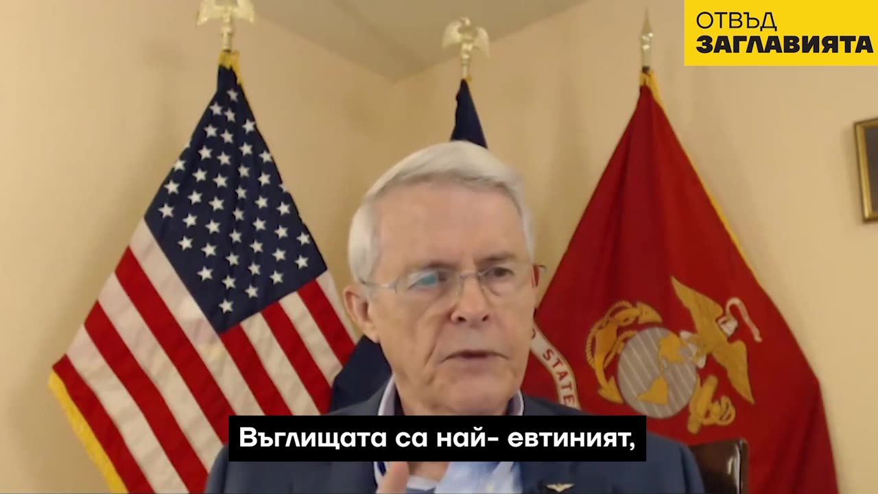 Сенатор Блек за санкциите, Путин и климатичните промени-2022