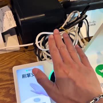 중국 식료품점 오른손 결제