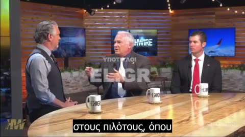 «Σχεδόν κάθε μέρα λαμβάνω κλήσεις από πιλότους με καρδιακά προβλήματα»