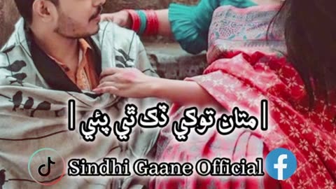 Sindi songs for video status