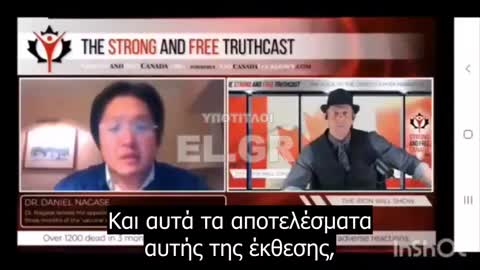Έγγραφα μέσω FOI από την Pfizer… Περισσότερα από 40000 άτομα που δοκιμάστηκαν, το 31% υπέστη θάνατο και επιπλοκές δια βίου