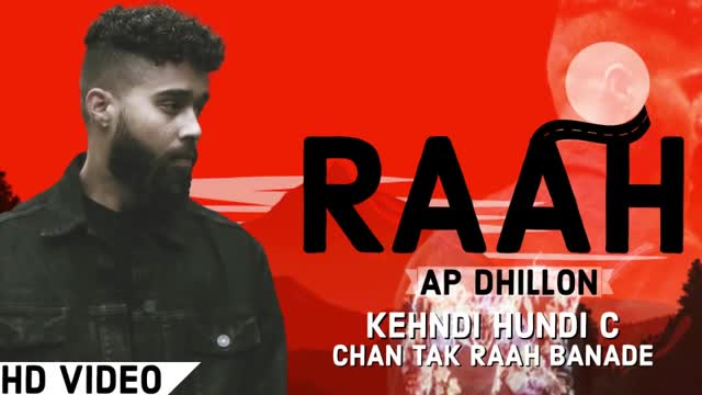 Chan tak raah