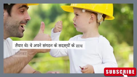 दया के सिपाही:नेकी की एक दिलचस्प कहानी | Acts of Kindness Story #kindness #inspiration #youtubevideo