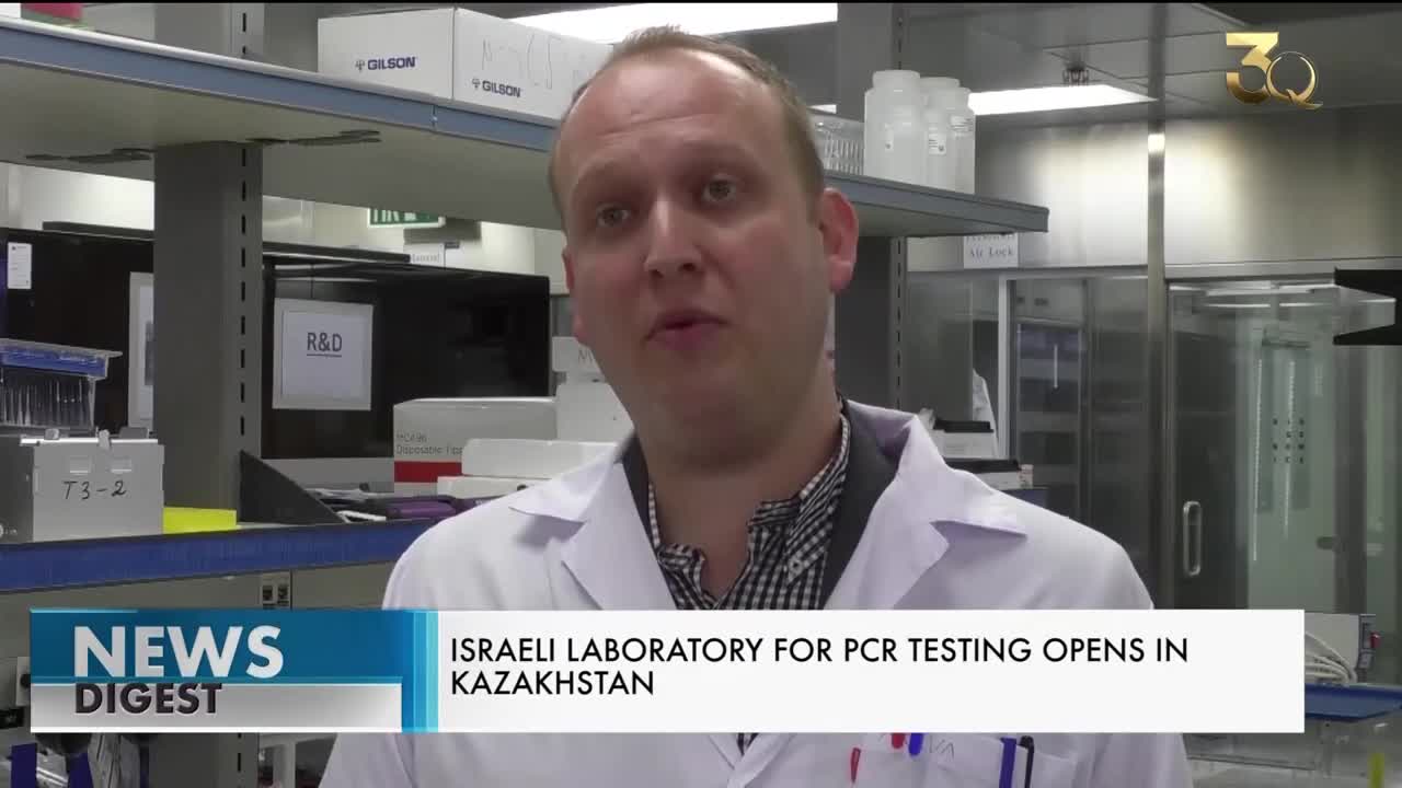 Israeli laboratory for PCR testing opens in Kazakhstan. Qazaq TV News