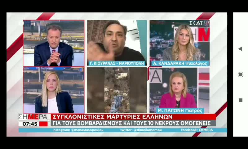 Έλληνας στην Ουκρανία-Το Ναζιστικό τάγμα Αζόφ θα μας σκοτώσει