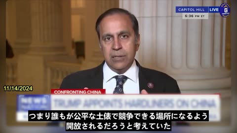 【JP】米国は超党派で同盟国とともに中国共産党の侵略に対抗する