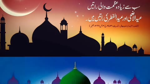 Farman e Mustafa (SAWW)