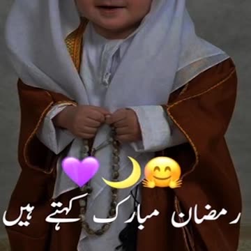 ramzan ul mubarik islamic video like and follow ///shorts
