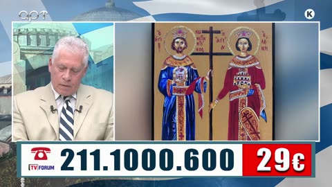 ΜΙΛΤΙΑΔΗΣ ΒΙΤΑΛΗΣ 21/05/24