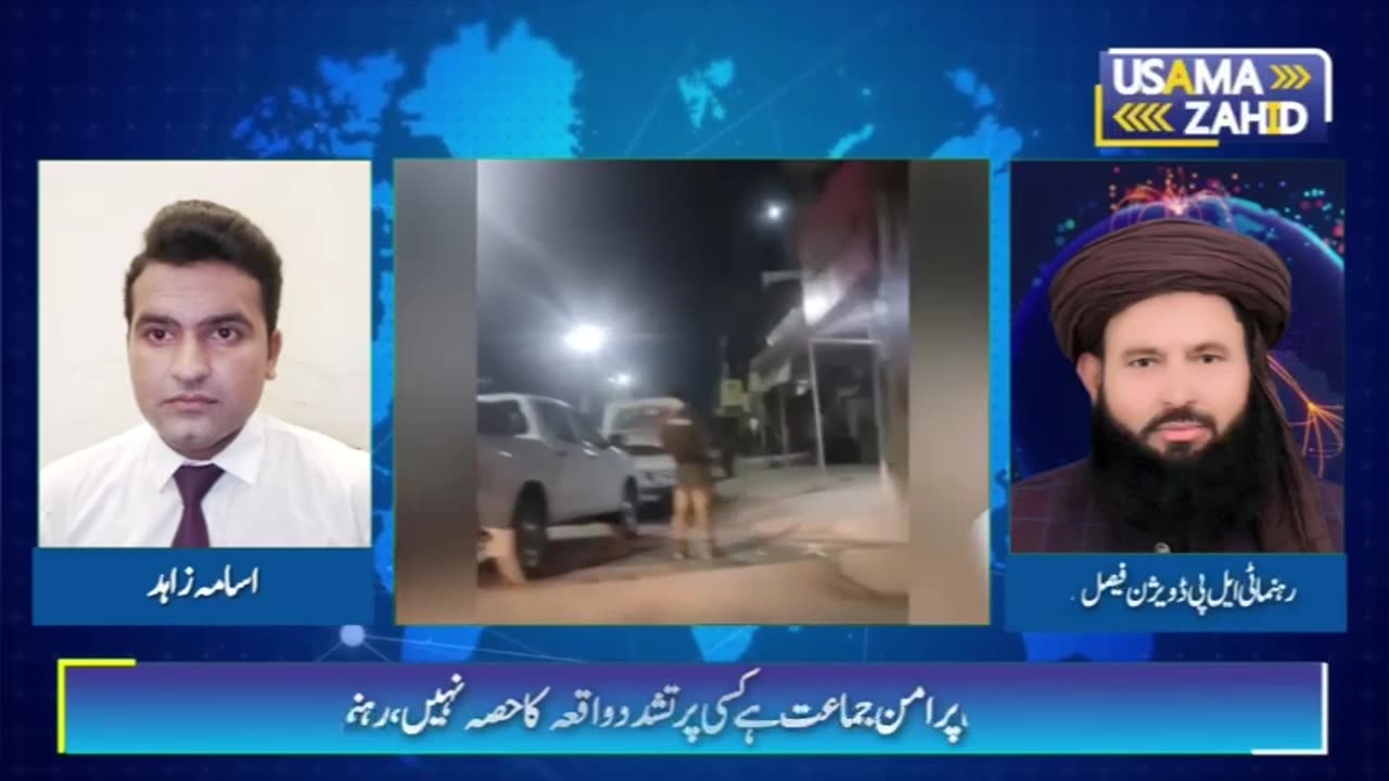 یہ ہے اصل بات