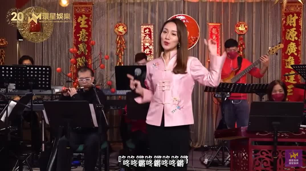 星級靚聲演唱廳 | 賀歲特別篇 | 鴻兔大展賀新春