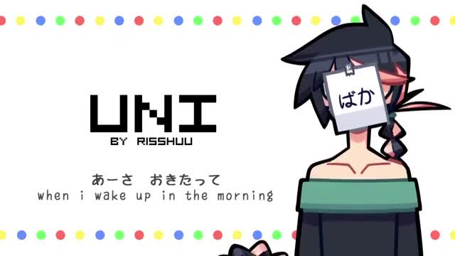 【VY2V3】 UNI - うに 【VOCALOIDカバー】_Cut