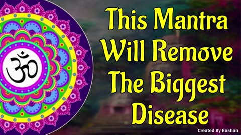 This mantra will remove the biggest disease