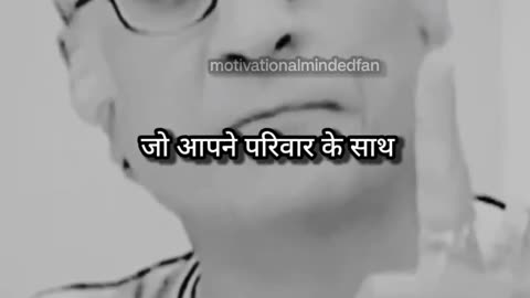 Motivational In Hindi