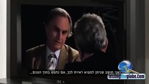 הוכחת אלוקים 3