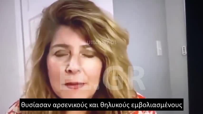 Τα έγγραφα Pfizer που ΔΕΝ πρέπει να δει η δημοσιότητα