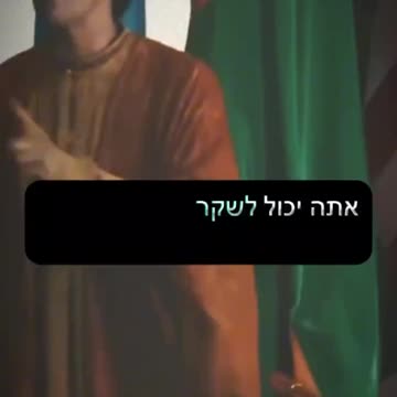 They tell you in movies the truth.