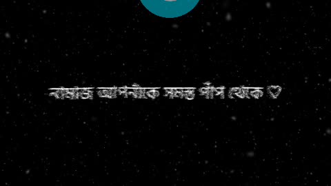 নামাজ মানুষকে যেকোনো পাপ থেকে হেফাজত করে। ইসলামিক কথা। #shortvideo #islamicvideo #islamicstory