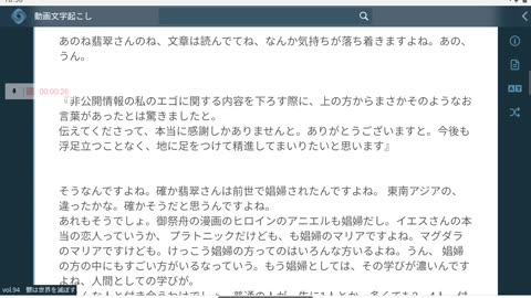 御賽銭94=96*1_