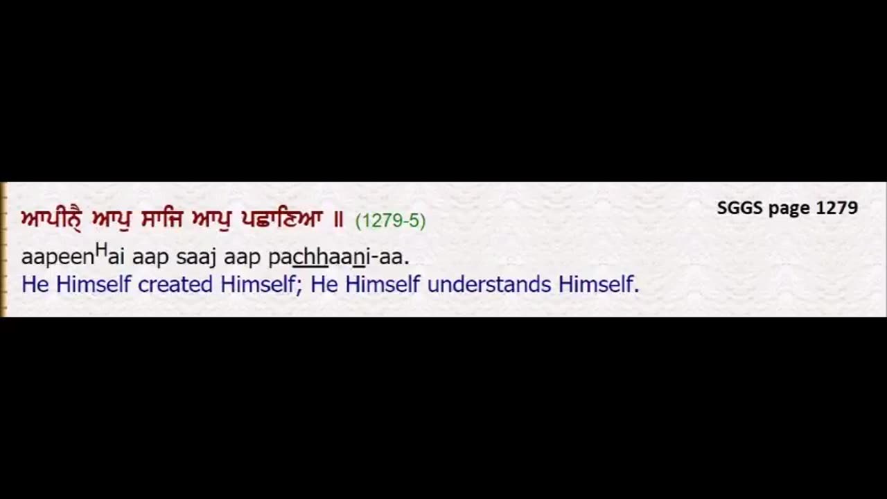 He Himself created Himself; He Himself understands Himself SGGS page 1279