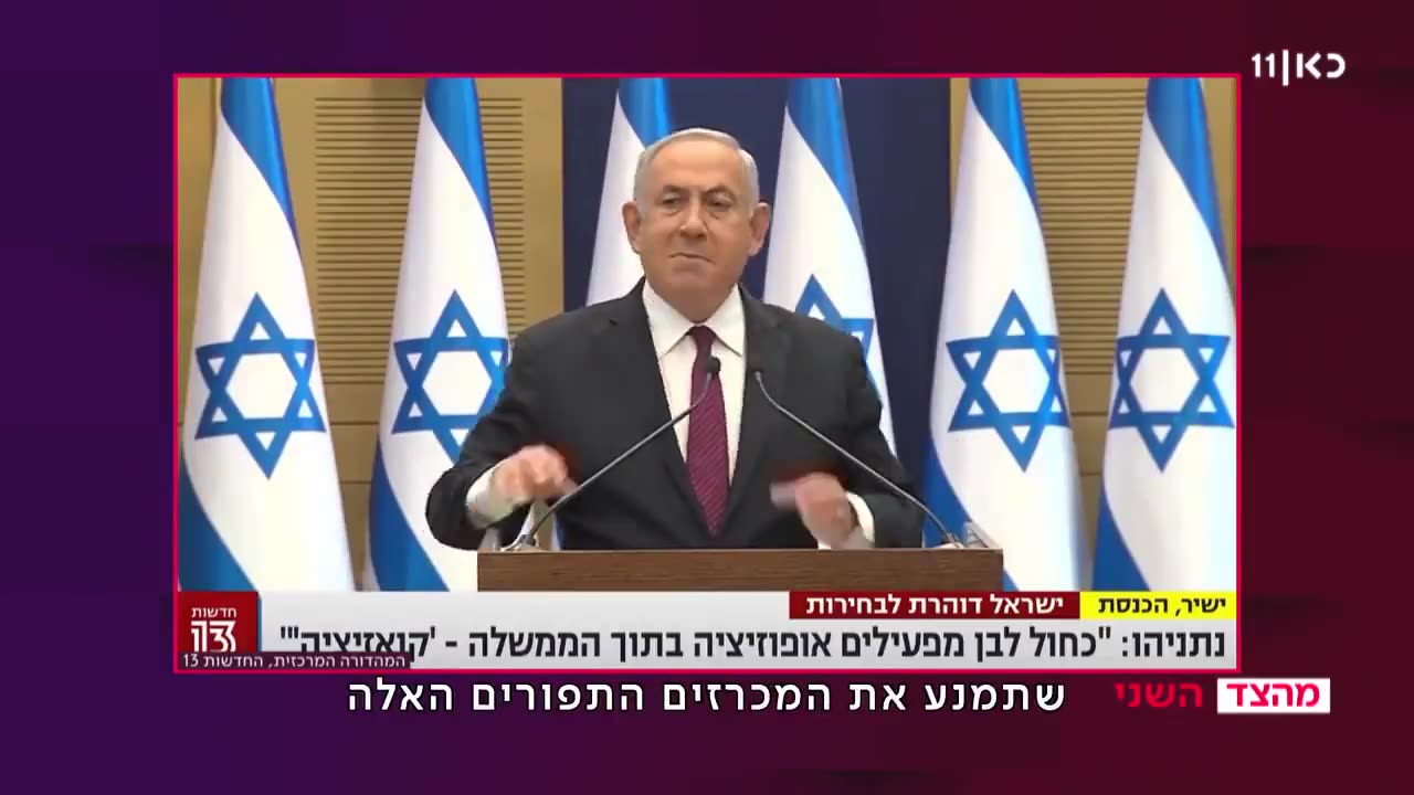 גיא זוהר מהצד השני מראה לנו איך חדשות 13 ובכלל איך התקשורת מסלפת ומשקרת את הציבור ולכן אסור להאמין (אפילו לא לגיא שנתפס בעצמו משקר לפעמים)