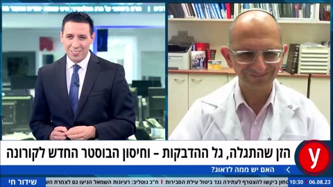פרופ סיריל כהן לא מומחה חיסונים גדול אך מוגדר זאת על ידי התקשורת השקרנית