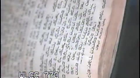 110. Hei Shevat 5753, Maariv = ה' שבט תשנ"ג