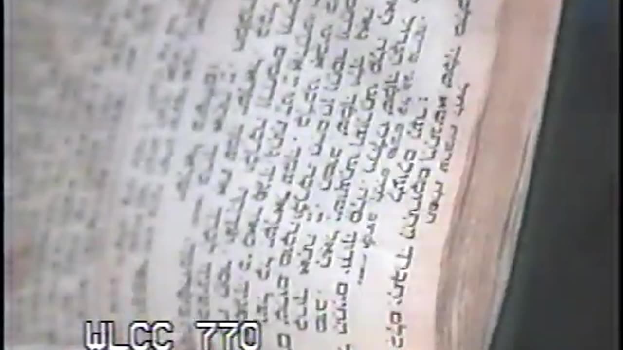 110. Hei Shevat 5753, Maariv = ה' שבט תשנ"ג