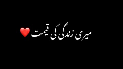 Urdu lyrics shayari black screen