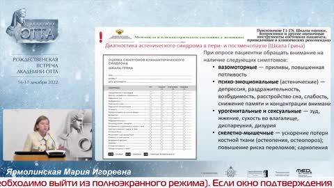 16.12.2022 Рождественская школа Отта