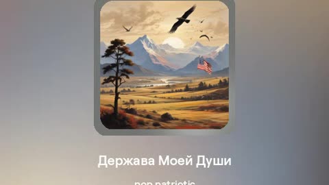 song 24