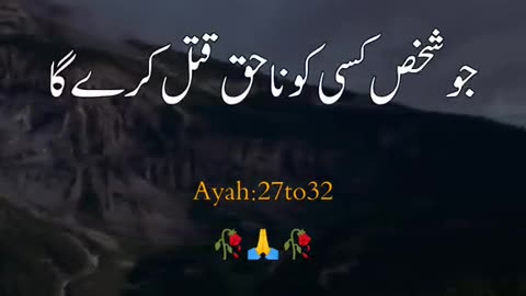 💖💞surah_E_maida💓💖ayat_nu_27-to3-2